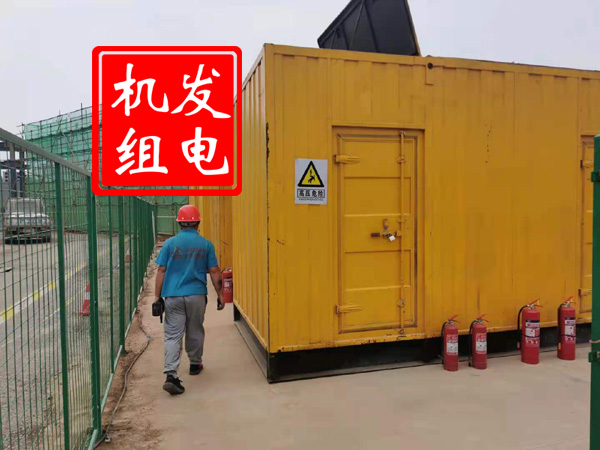 铁山出租发电机常规保养内容