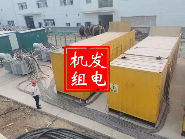 铁山发电机租赁必备常识