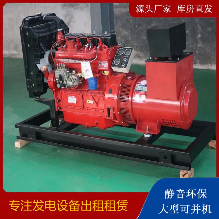 铁山租赁发电机