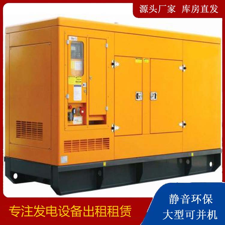 铁山发电机出租 柴油机组启动电瓶的方法和和保养