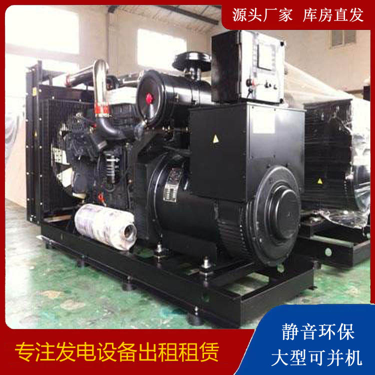 铁山出租发电机 为您讲解发电机的工作原理