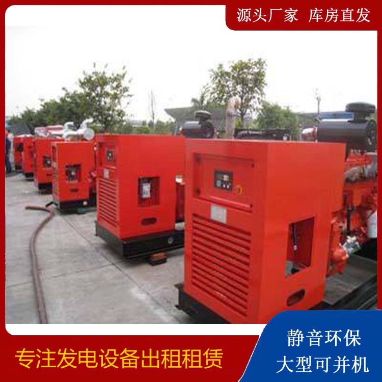 铁山出租发电机 进口和国产柴油发电机组有什么不同