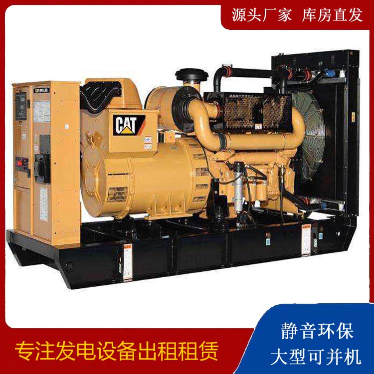 铁山租赁发电机 柴油发电机组运行前检查哪些重要部件