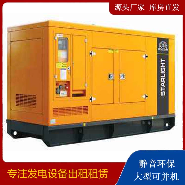 铁山租赁发电机 在使用的过程中发生功率不足采取的措施