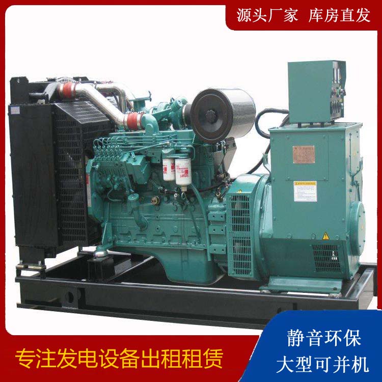 铁山出租发电机教您康明斯发电机怎样开启