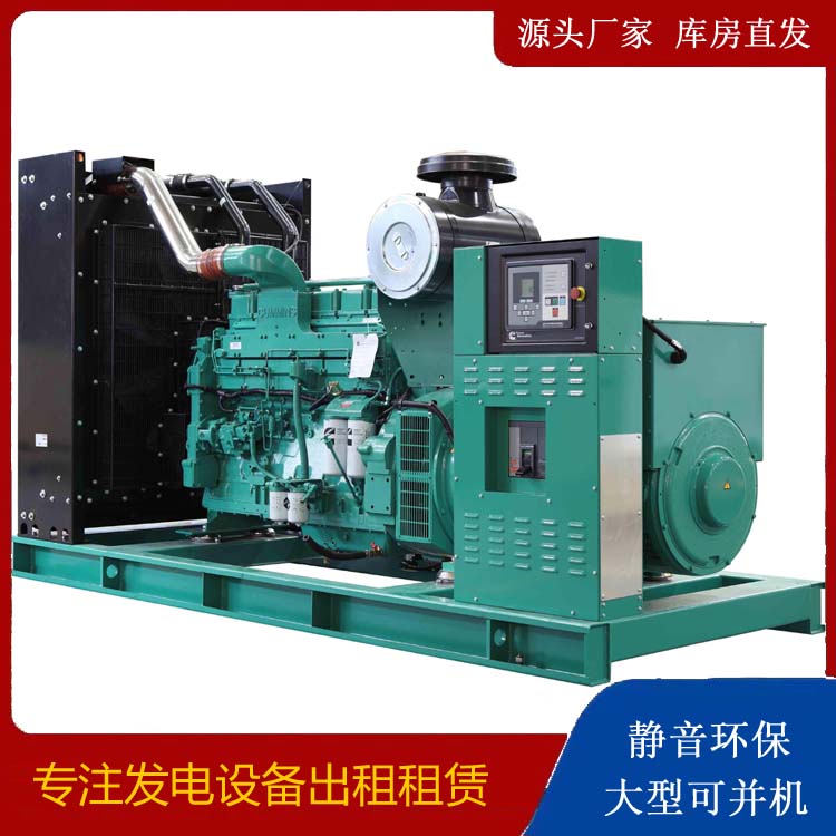 铁山租赁发电机 柴油发电机喷油嘴卡死的原因及处理方法