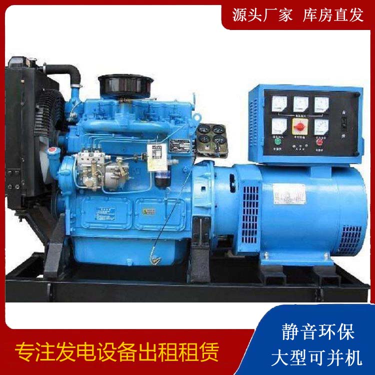 铁山发电机和发电机组的区别