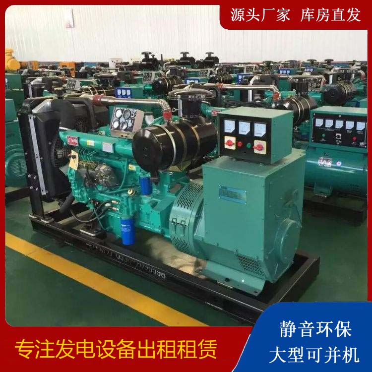 铁山租赁发电机的原理是什么