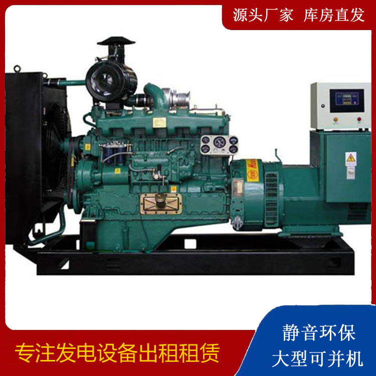 铁山出租发电机 柴油发电机组漏水如何才可以实现快速解决