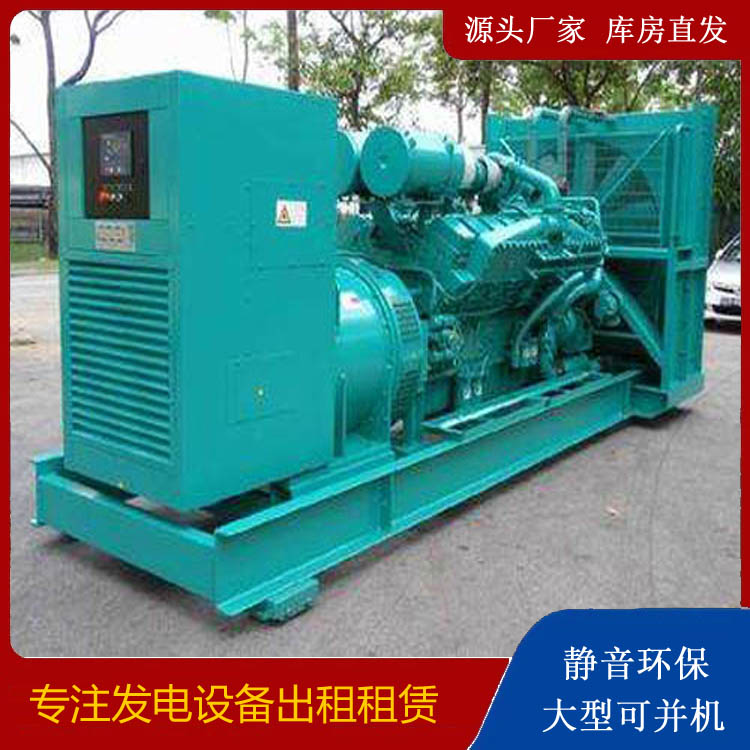 铁山发电车出租 柴油发电机的日常应用注意事项